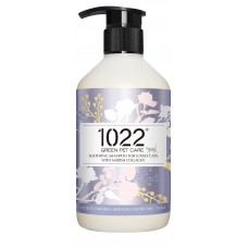 1022 Green Pet Care Soothing Shampoo For Lovely Cat with Marine Collagen 310ml, AP18, cat Shampoo / Conditioner, 1022, cat Grooming, catsmart, Grooming, Shampoo / Conditioner