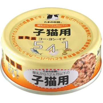 Sanyo Tama No Densetsu Tuna and Chicken Liver in Soybean Oil for Kittens 70g