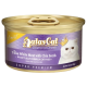 Aatas Cat Finest Diamond Dinner Tuna with Chia Seeds in Soft Jelly 80g Carton (24 Cans)