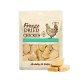 Absolute Bites Treat Freeze-Dried Chicken 60g