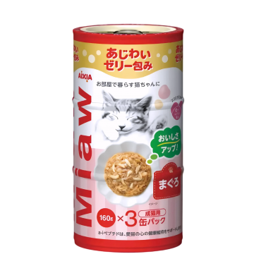 Aixia Cat Canned Food Miaw Miaw Tuna (3 cans of 160g)