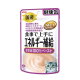 Aixia Kenko Pouch Energy Chicken Paste 40g x 12 Aixia Kenko Pouch Energy Chicken Paste 40g x 12
