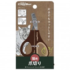 Cattyman Natural Style Cat Claw Scissors Medium, DM-83697, cat Nail Cutter, CattyMan, cat Grooming, catsmart, Grooming, Nail Cutter