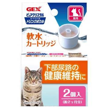 Gex Pure Crystal Drink Feeder Replacement Ion Filter 2pc