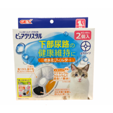 Gex Pure Crystal Ion Filter Media 2pcs, GX927163, cat Cleaning / Filter, Gex, cat Accessories, catsmart, Accessories, Cleaning / Filter
