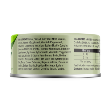 Nurture Pro Longevity Chicken & Skipjack Tuna Meat With Coconut 80g (24 cans)