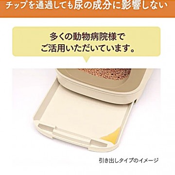 NyanTomo  Litter Natural Wood Small Grains 4.4L