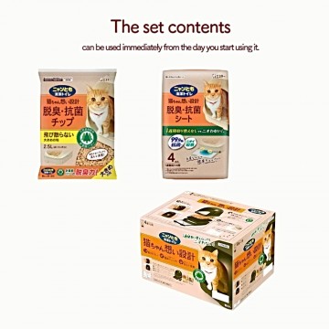 NyanTomo Clean Toilet Dome Set Brown