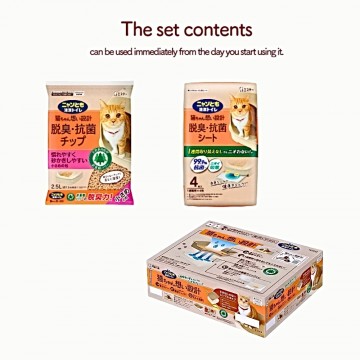 NyanTomo Clean Toilet Easy & Simple Light Beige