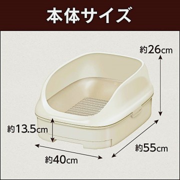 NyanTomo Clean Toilet Open Set Beige