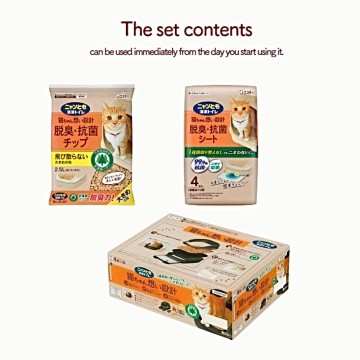 NyanTomo Clean Toilet Open Set Beige