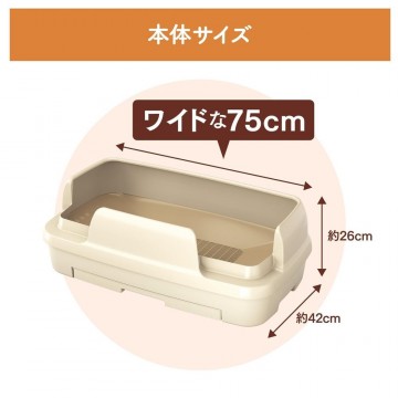 Nyantomo Clean Toilet Relaxing Light Beige
