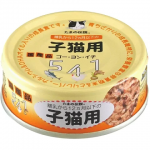 Sanyo Tama No Densetsu Tuna and Chicken Liver in Soybean Oil for Kittens 70g  (24 Cans)