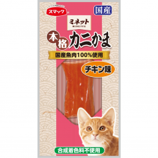 Smack Treat Bite-sized Crab Stick Chicken Flavoured 1pc, SM2495 (3 packs), cat Dry Food, Smack, cat Food, catsmart, Food, Dry Food