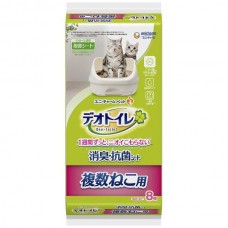 Unicharm Litter Sheets Anti-bacterial For Multiple Cats (8pcs/Pack), UCPC1241, cat Scoops / Toilet Accessories, Unicharm, cat Housing Needs, catsmart, Housing Needs, Scoops / Toilet Accessories