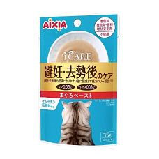 Aixia Pouch i CARE Weight Control Tuna Paste for Neutered Cat 35g, AXIC7 (12 pouches), cat Wet Food, Aixia, cat Food, catsmart, Food, Wet Food
