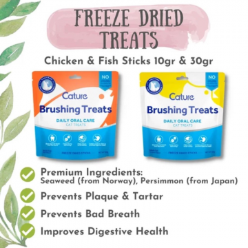Cature Brushing Treats Chicken 30g (2 Packs)