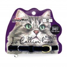 Cattyman Le Collier Luxe – Velvet Blue, DM-88423, cat Collar / Leash / Muzzle, CattyMan, cat Accessories, catsmart, Accessories, Collar / Leash / Muzzle
