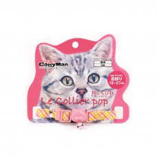 Cattyman Le Collier Pop – Twill, DM-88409, cat Collar / Leash / Muzzle, CattyMan, cat Accessories, catsmart, Accessories, Collar / Leash / Muzzle