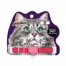 Cattyman Stylish Dark Pink Collar, DM-88419, cat Collar / Leash / Muzzle, CattyMan, cat Accessories, catsmart, Accessories, Collar / Leash / Muzzle