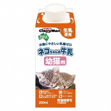 Cattyman Milk For Kittens 200ml