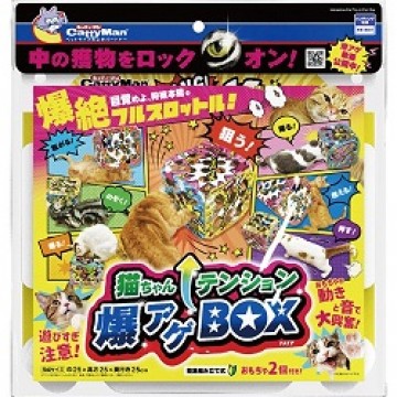 Cattyman Neko-chan Tension Explosion Age Cardboard Box