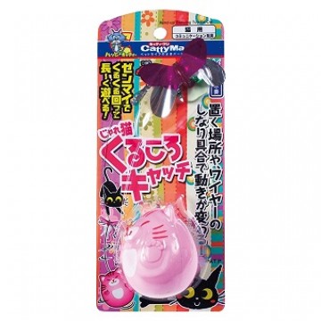 Cattyman Wind Up Dancing Toy