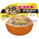 Ciao Cup Tuna In Gravy Topping Sliced Bonito 80g