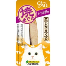 Ciao Grilled Tuna Dried Bonito Flavor 1's