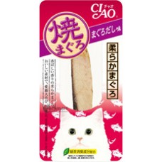 Ciao Grilled Tuna Maguro Flavor 1's
