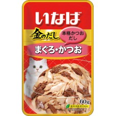 Ciao Golden Pouch Tuna In Jelly 60g