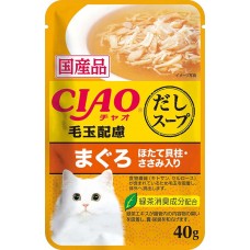 Ciao Clear Soup Pouch Chicken Fillet & Maguro Topping Scallop with Fiber 40g