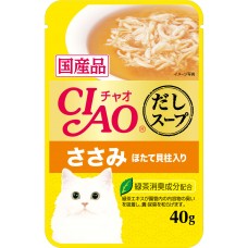 Ciao Clear Soup Pouch Chicken Fillet & Scallop 40g