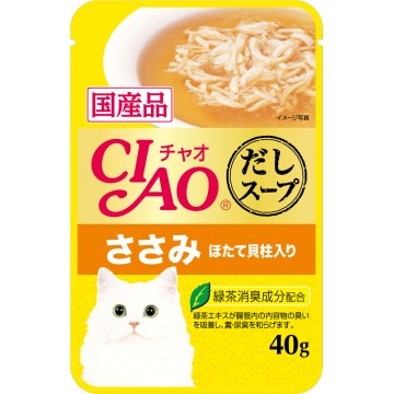 Ciao Clear Soup Pouch Chicken Fillet & Scallop 40g Carton (16 Pouches)