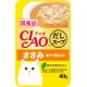 Ciao Clear Soup Pouch Chicken Fillet & Scallop 40g