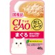 Ciao Clear Soup Pouch Tuna (Maguro) & Scallop Topping Chicken Fillet 40g Carton (16 Pouches)