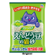 Earth Pet Green Pea Clumping Cat Litter Original 6L (2Packs)