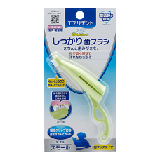 Everydent Firm Tooth Brush Small, EP89150, cat Dental / Oral Care, Everydent, cat Health, catsmart, Health, Dental / Oral Care