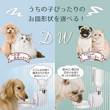Gex Pet Water Feeder Pure Crystal Drink Dish D Wide