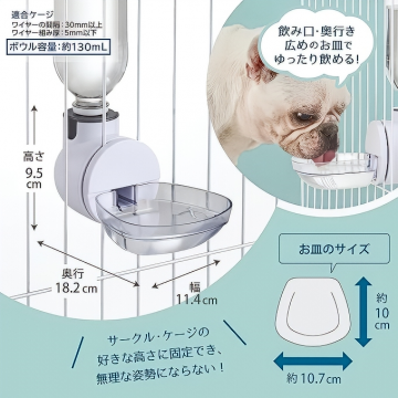 Gex Pet Water Feeder Pure Crystal Drink Dish D Wide