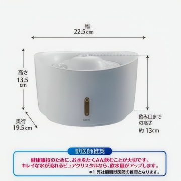 Gex Water Fountain Pure Crystal Well White 1.5L