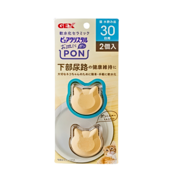 Gex Ceramic Dish Pure Crystal PON 2pcs