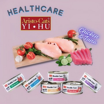 Aristo Cats Health Care Heart / Cardiovascular Tuna with Chicken 70g