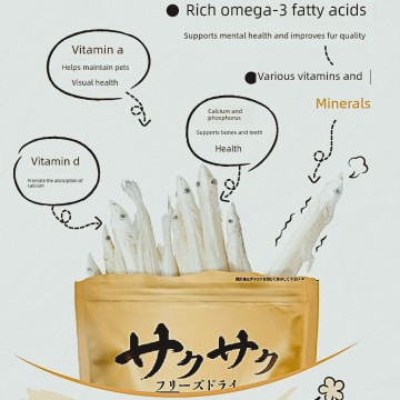 Hell's Kitchen Freeze Dried Small Whitebait 15g
