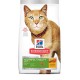 Science Diet Youthful Vitality w/Chicken & Rice Recipe Adult 7+ 1.36kg