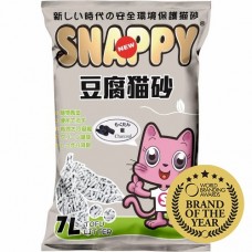 Snappy Cat Tofu Cat Litter Charcoal 7L, SP7CHA, cat Tofu, Snappy, cat CatSmarts Choice, catsmart, CatSmarts Choice, Tofu