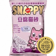 Snappy Cat Tofu Cat Litter Lavender 7L, SP7LV, cat Tofu, Snappy, cat CatSmarts Choice, catsmart, CatSmarts Choice, Tofu