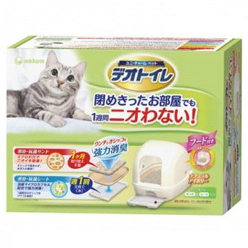 Unicharm Full cover Deo-Toilet Dual Layer Cat Litter System Natural Ivory