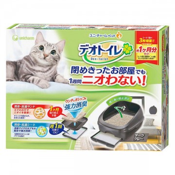Unicharm Half-Cover Deo-Toilet Dual Layer Cat Litter System Gray