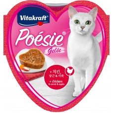 Vitakraft Poesie Hearts Chicken, Carrot & Apple 85g, VK59719, cat Wet Food, Vitakraft, cat Food, catsmart, Food, Wet Food